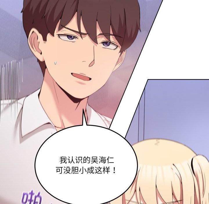 第19話