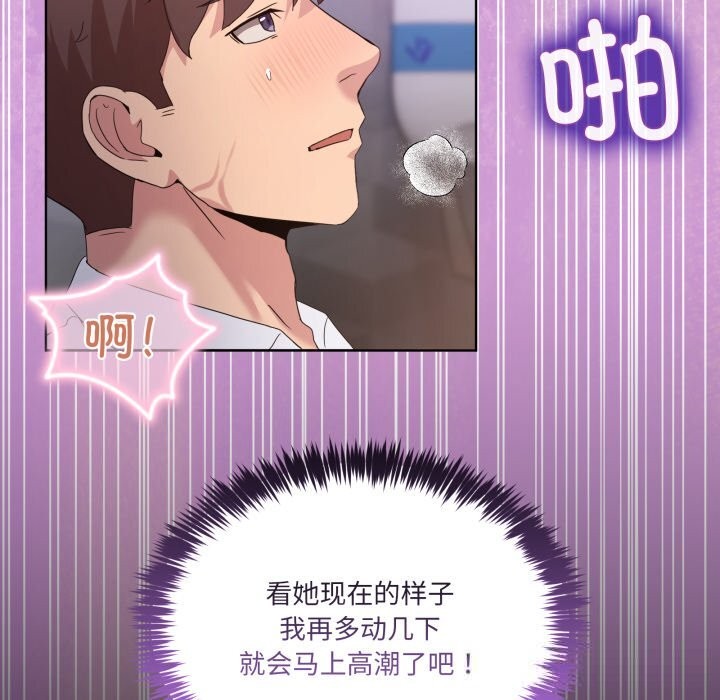 第19話