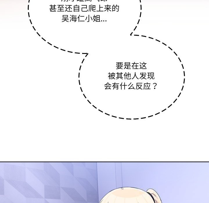 第19話