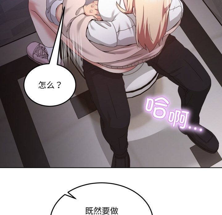 第19話