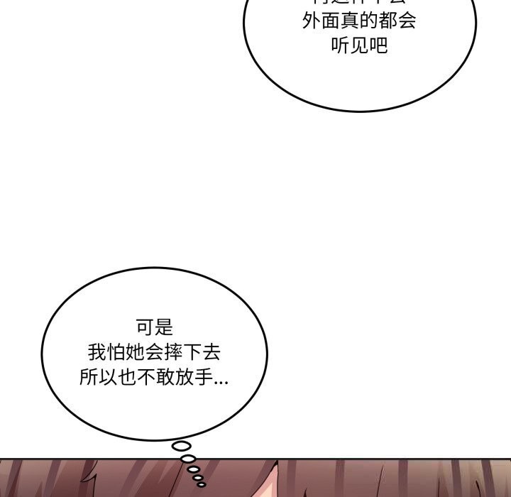 第19話