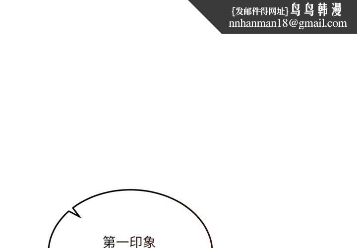 第20話