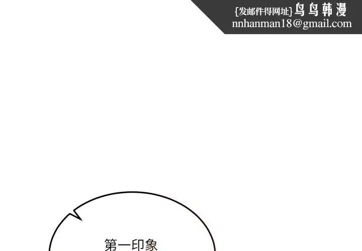 第20話