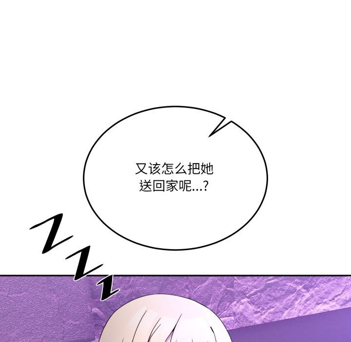 第20話