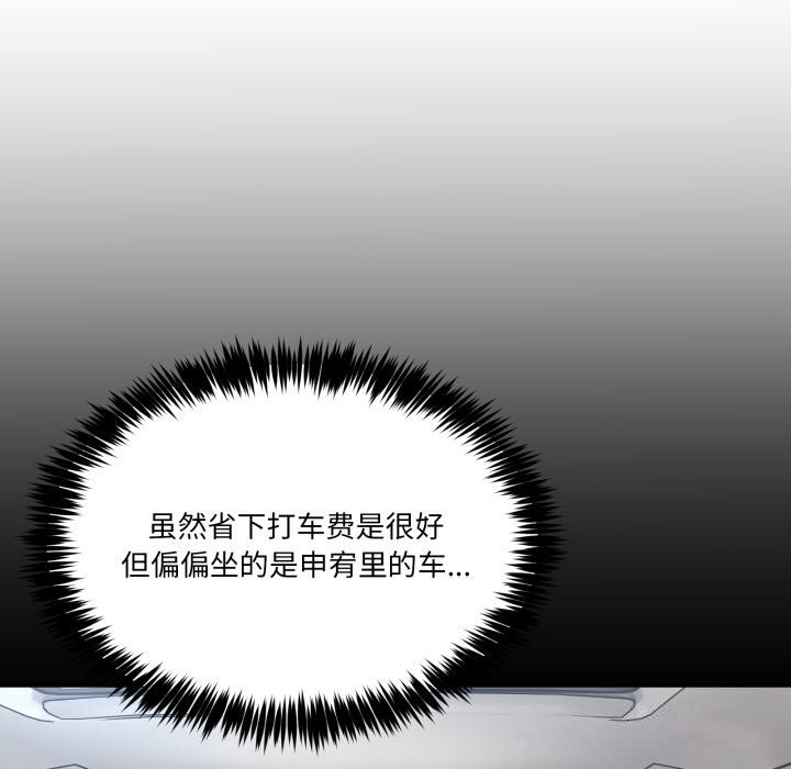 第20話