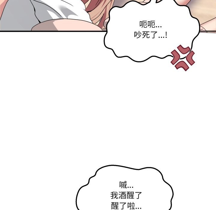 第20話