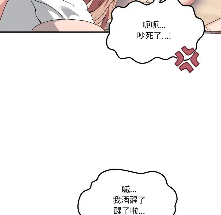 第20話