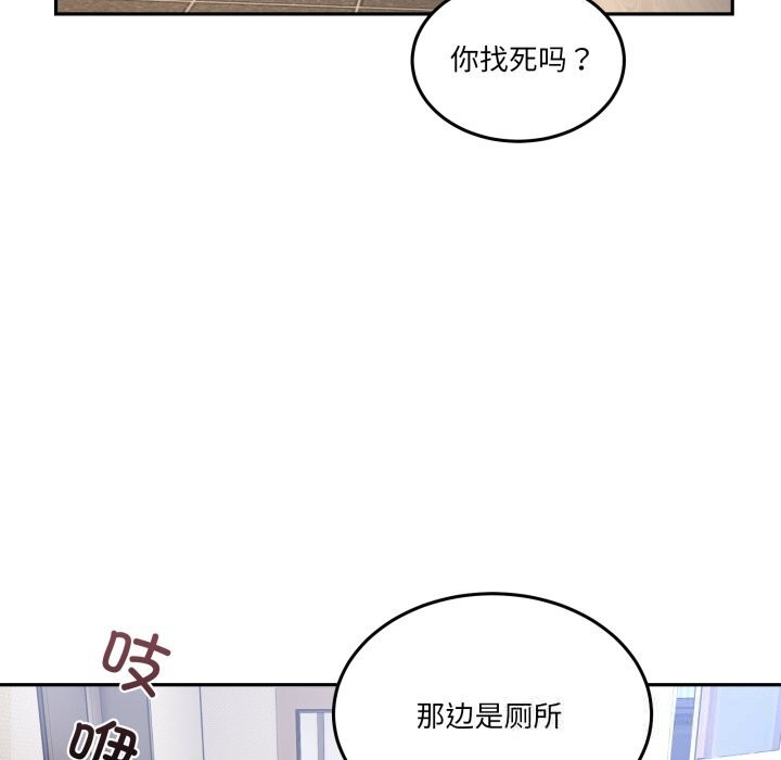 第20話