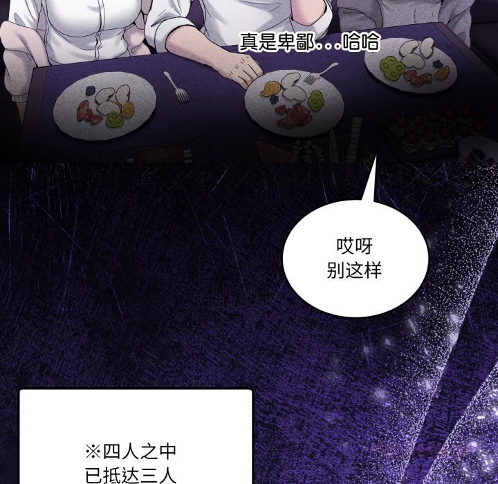 第20話