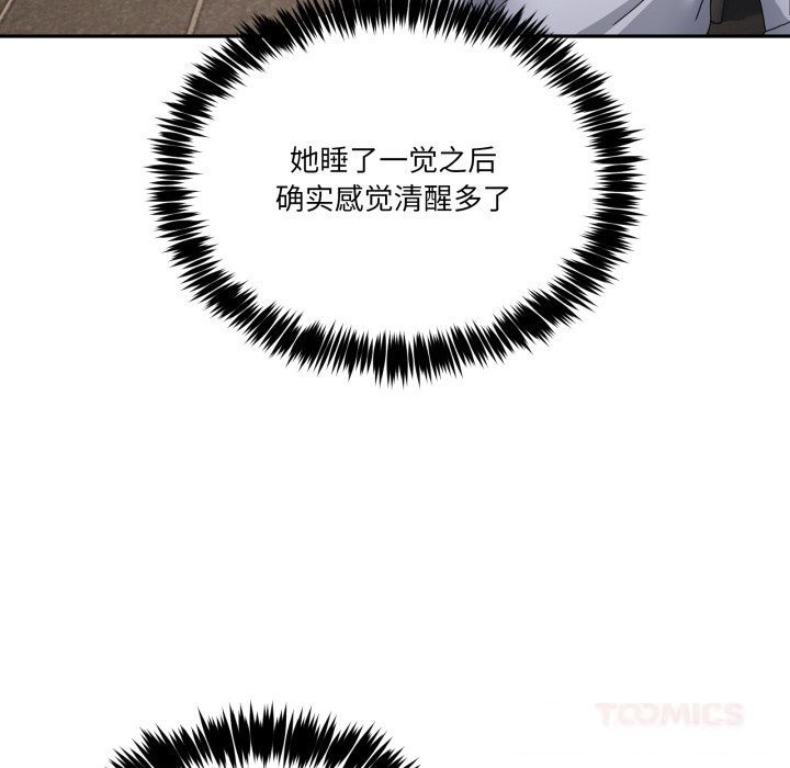 第20話