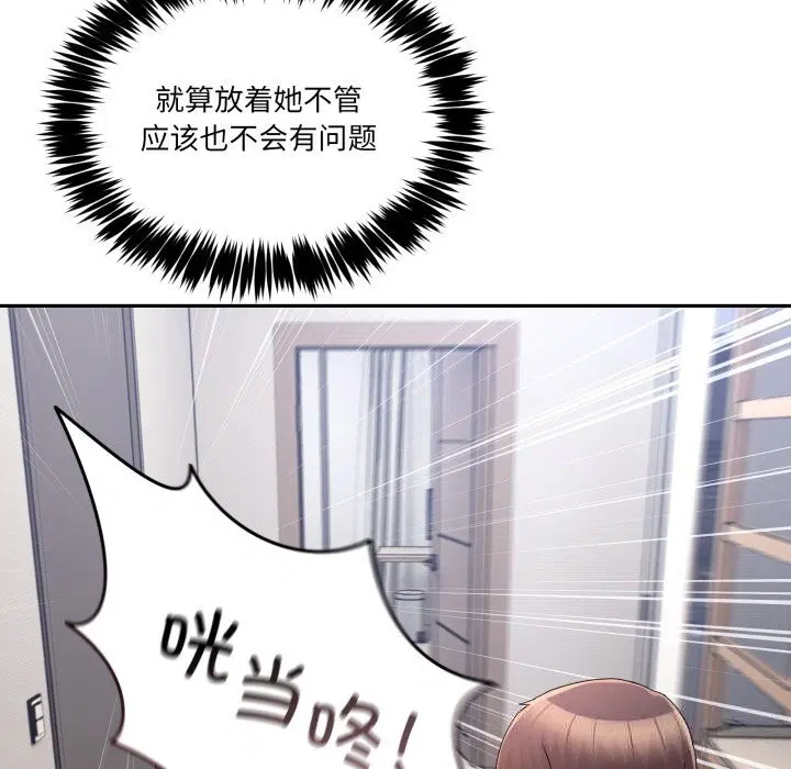 第20話