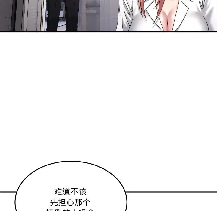 第20話