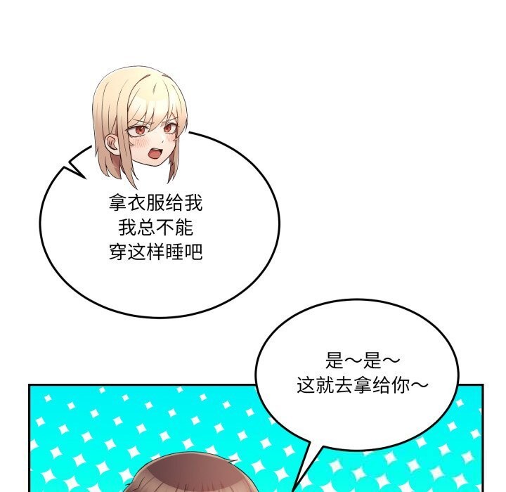 第20話