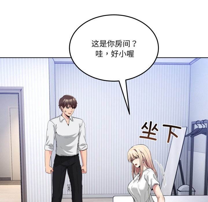 第20話