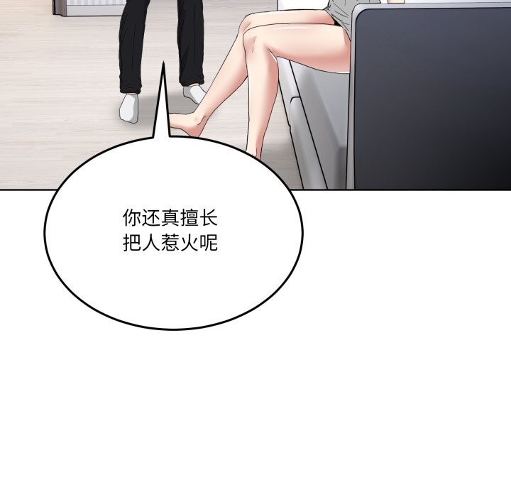 第20話