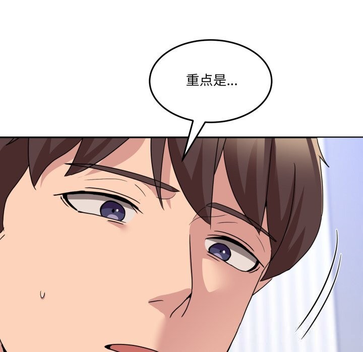 第20話