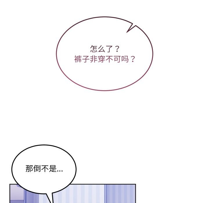 第20話
