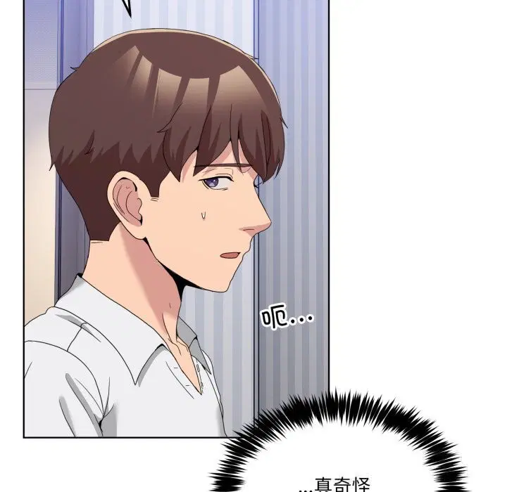 第20話