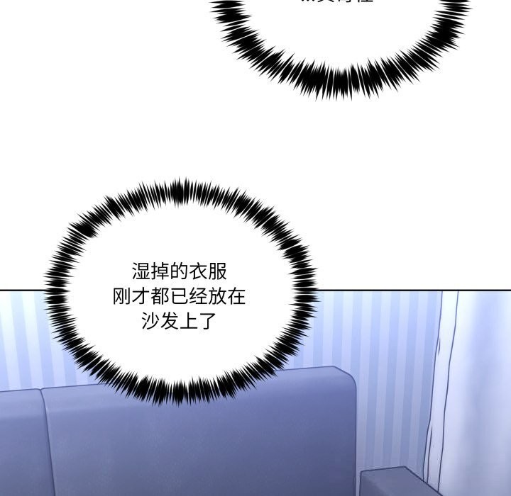 第20話