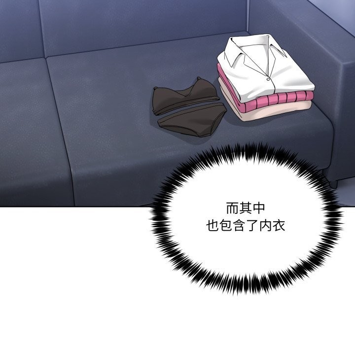 第20話