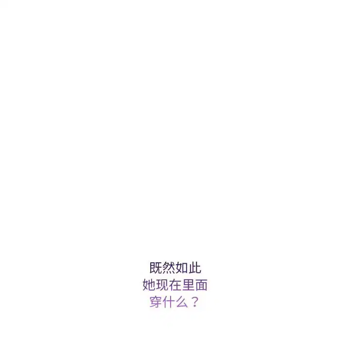 第20話