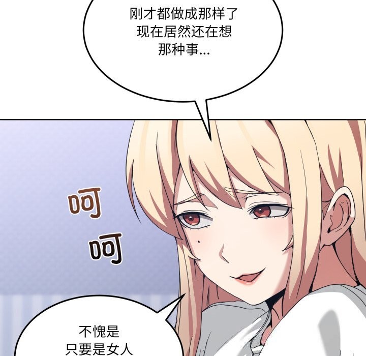 第20話