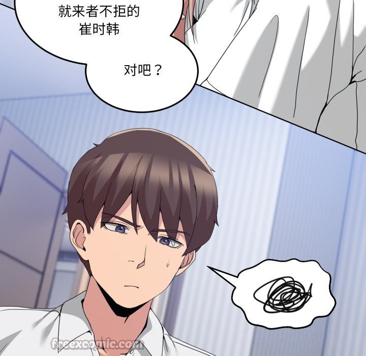 第20話