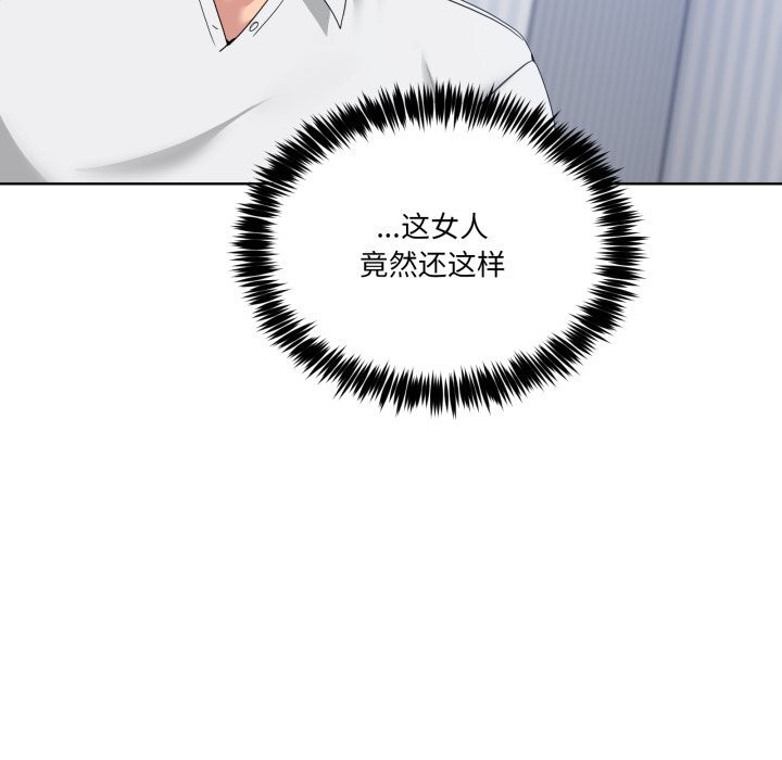 第20話
