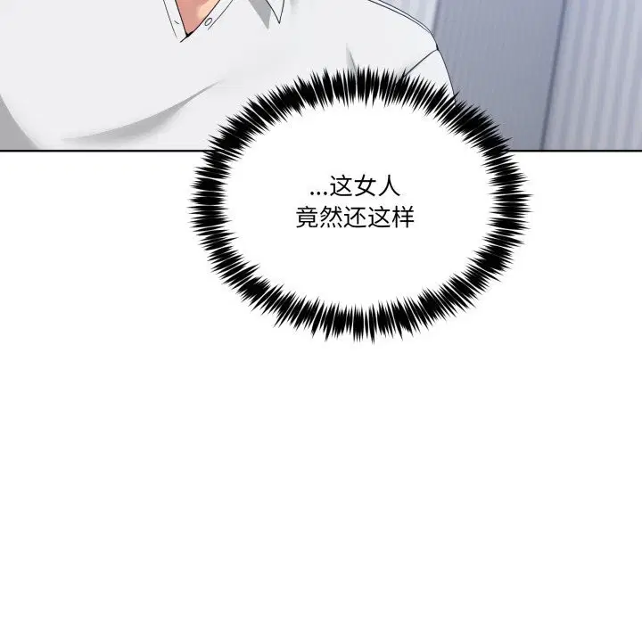 第20話