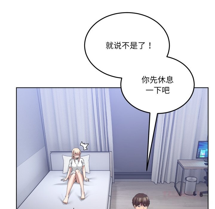 第20話