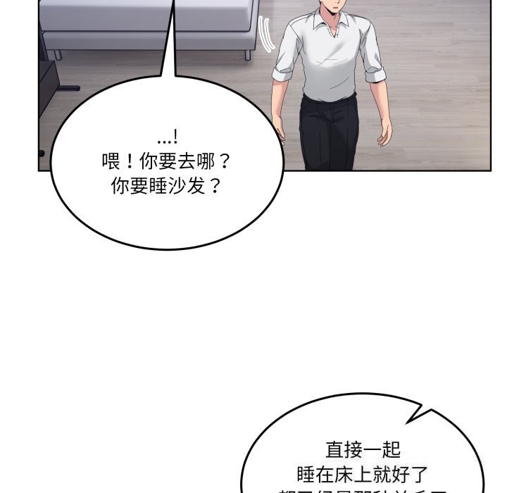 第20話