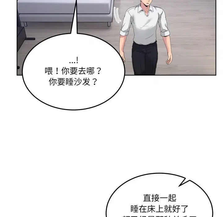 第20話