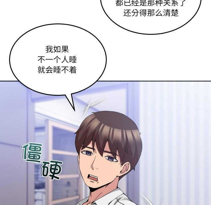 第20話