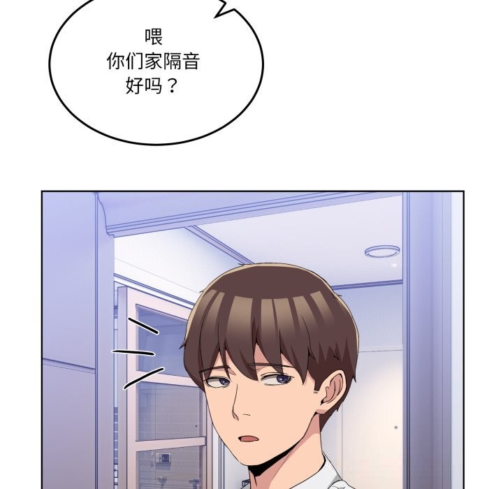 第20話