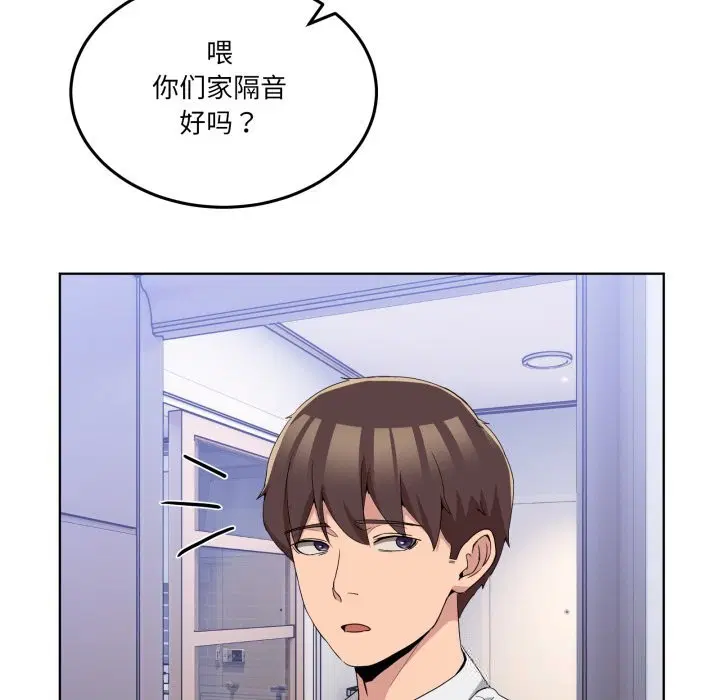 第20話