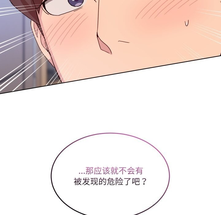 第20話