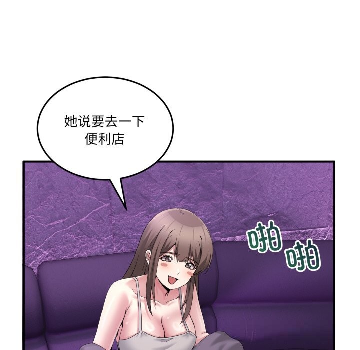 第20話