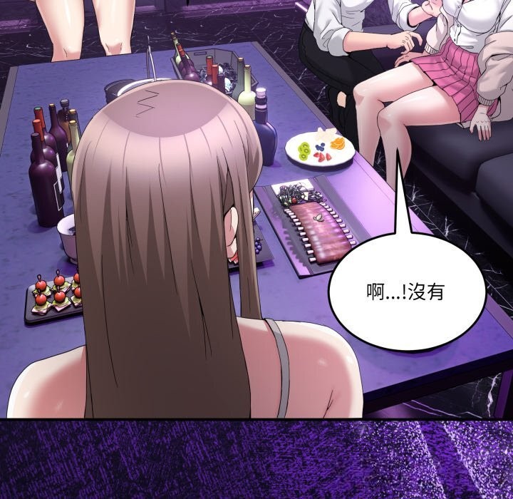 第20話
