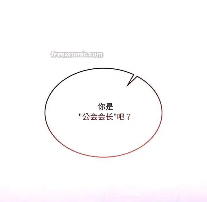 第20話