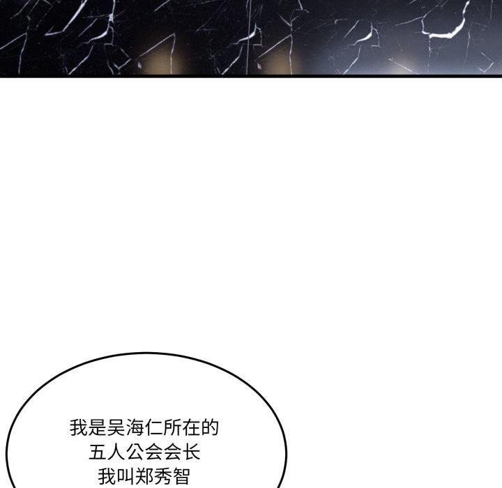 第20話
