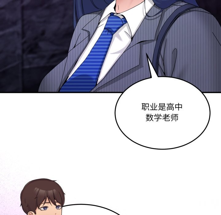 第20話