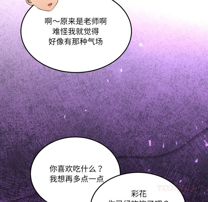 第20話