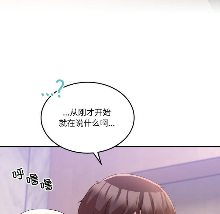 第20話