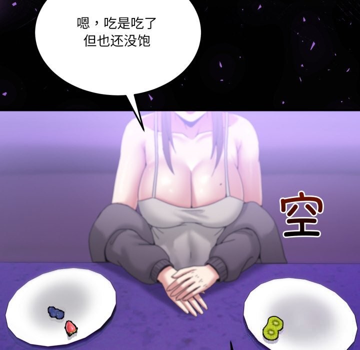第20話