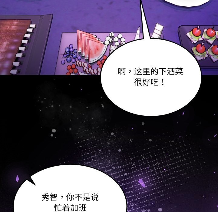 第20話