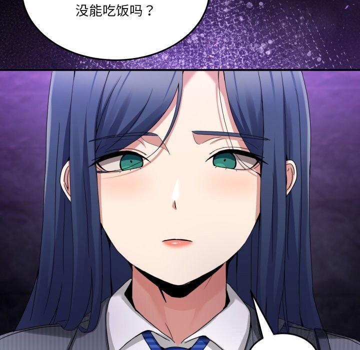 第20話