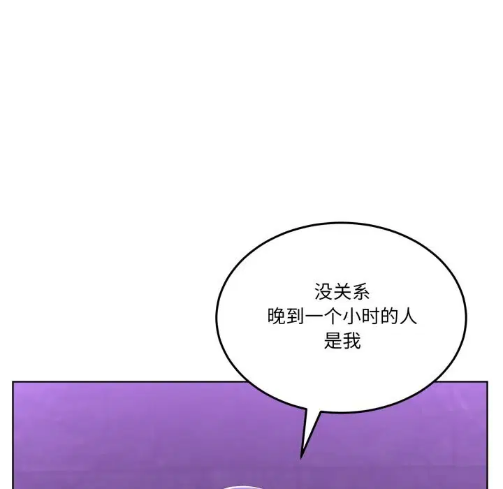 第20話