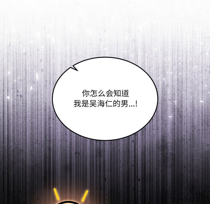 第20話