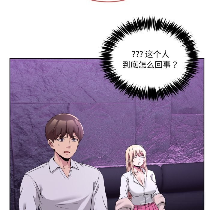 第20話
