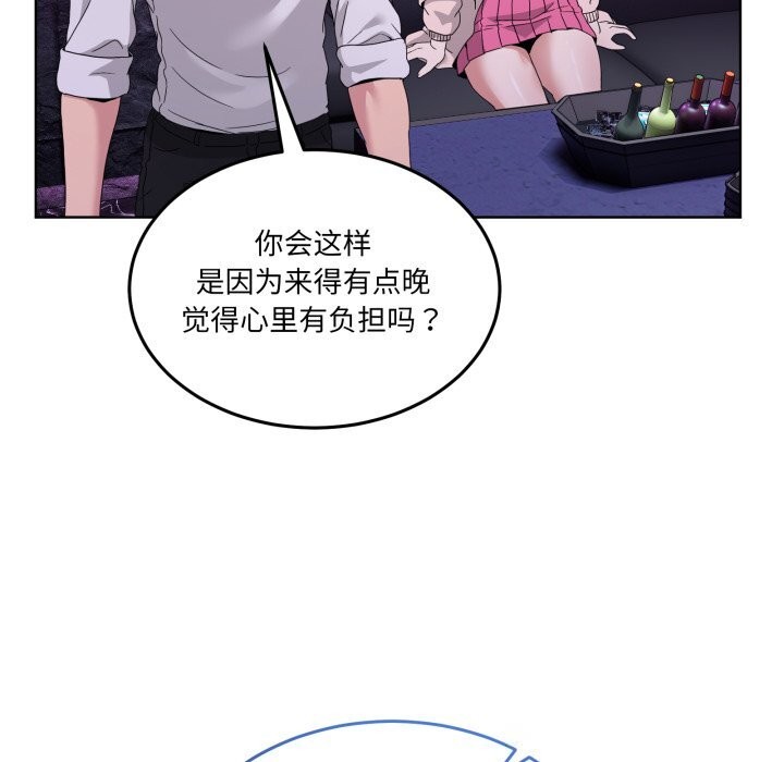 第20話